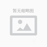 四川藏奥堂企业管理有限公司打击假冒伪劣及侵权行为的严正声明