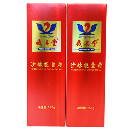 藏奥堂沙棘能量霜