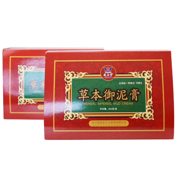 藏奥堂草本御泥膏