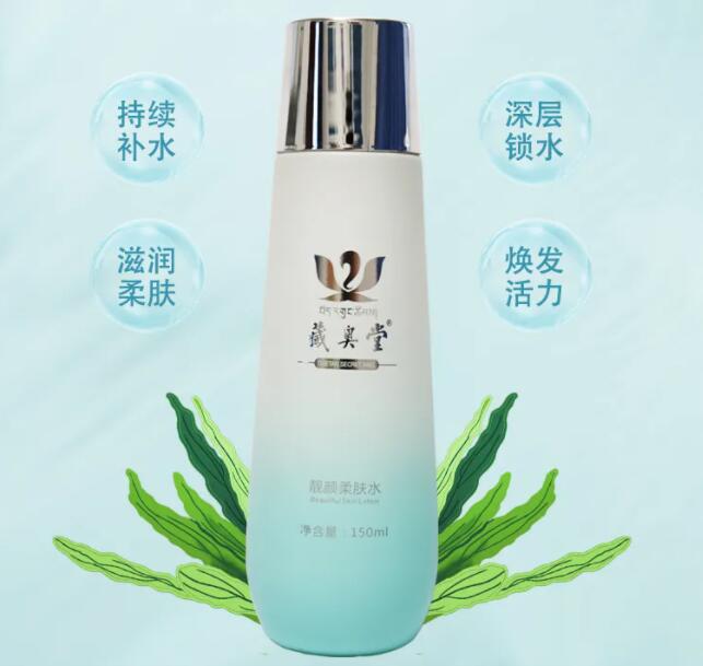 藏奥堂靓颜柔肤水